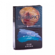Табак для кальяна Al Fakher Gum ND - 50 г (Жвачка)